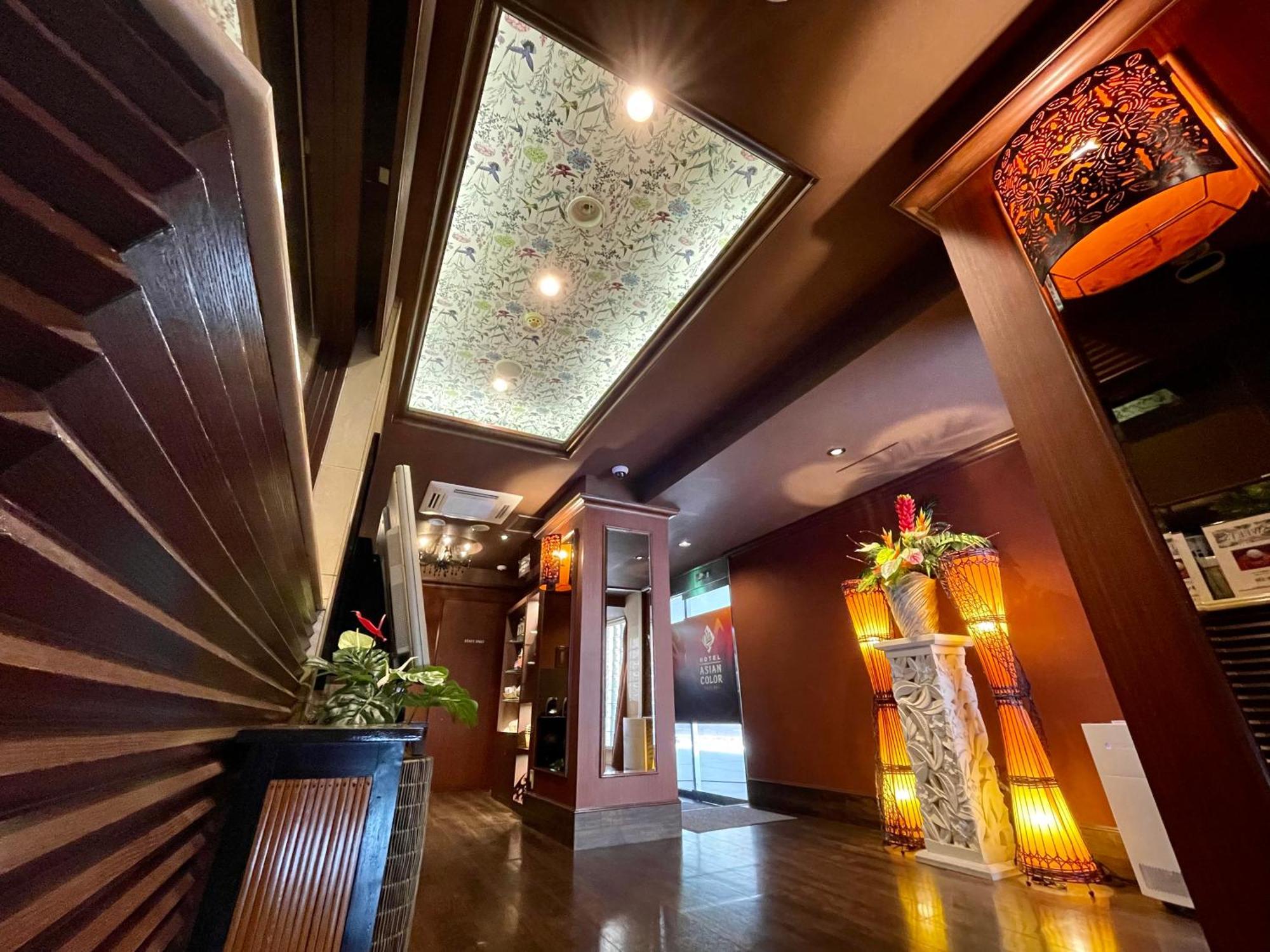 Hotel Asian Color (Adults Only) 東京都 外观 照片