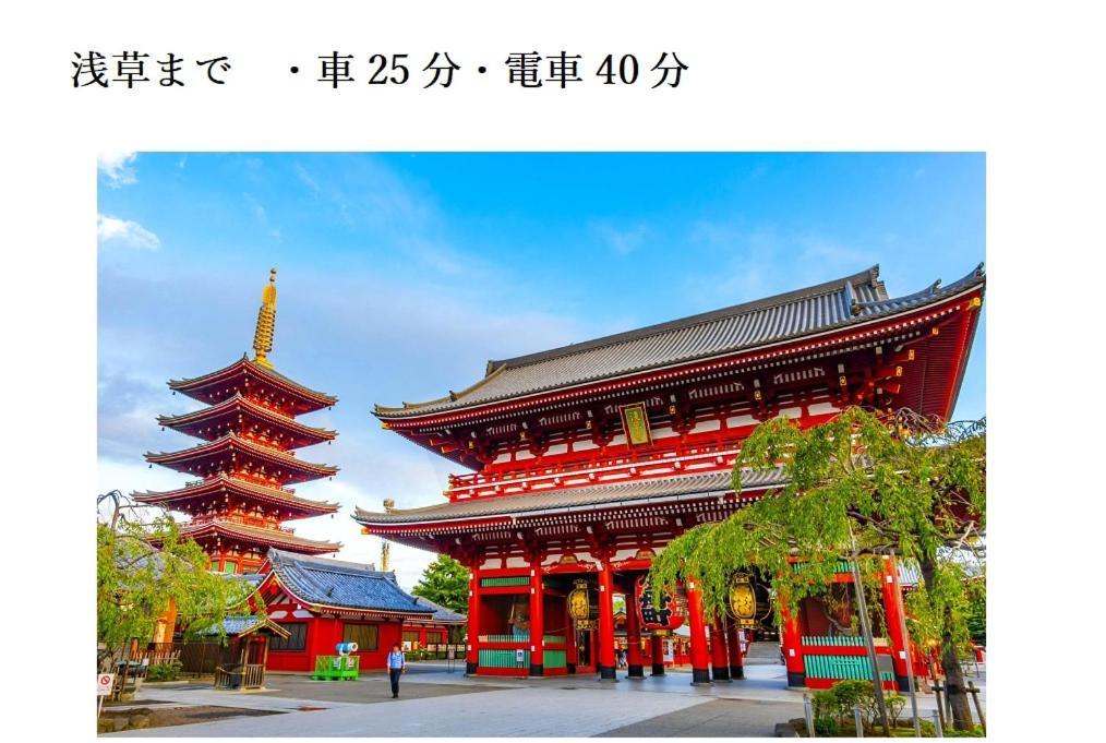Hotel Asian Color (Adults Only) 東京都 外观 照片
