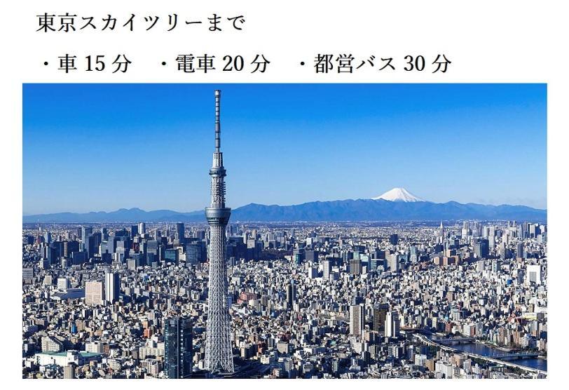 Hotel Asian Color (Adults Only) 東京都 外观 照片