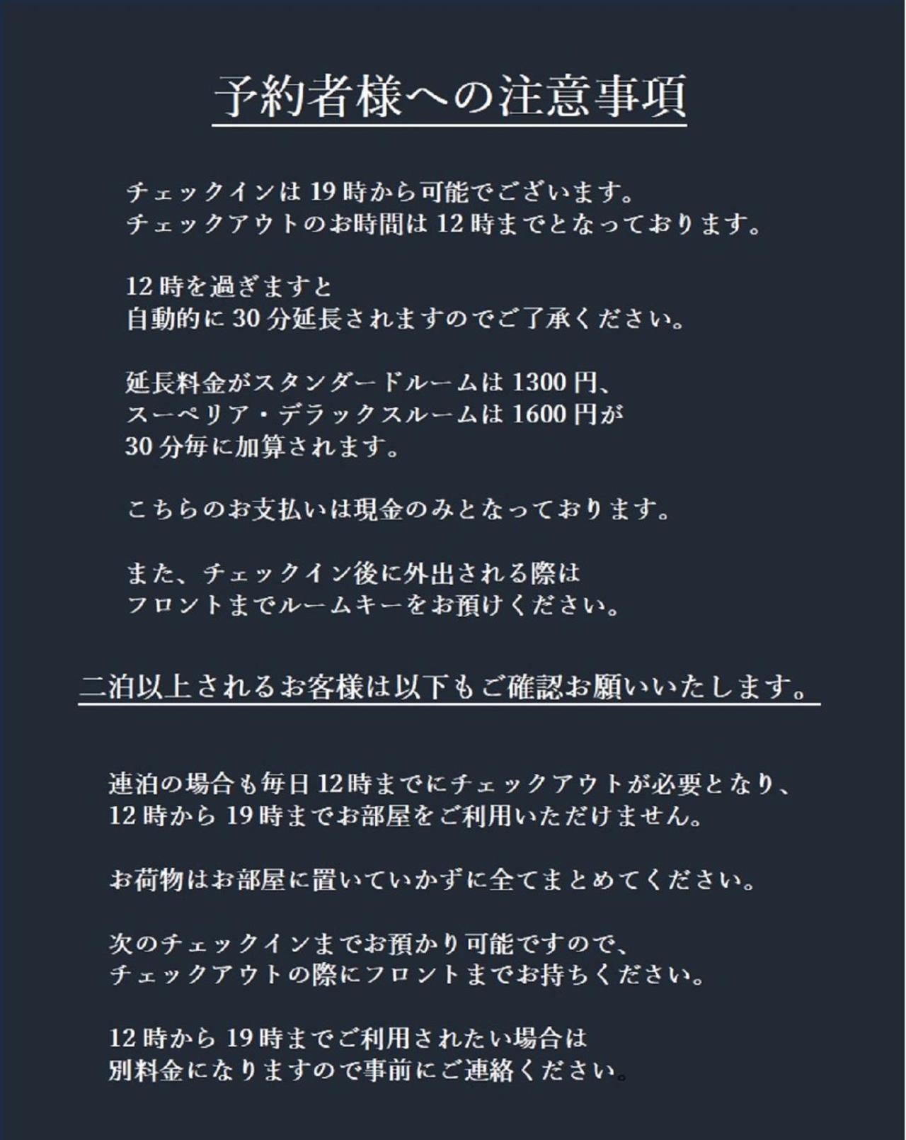 Hotel Asian Color (Adults Only) 東京都 外观 照片